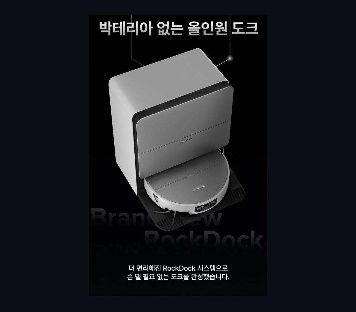 Roborock S10 MaxV Ultra 로봇청소기
